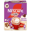 Nestlé Japan Nescafe Fluffy Latte Honwaka Cafe Mocha (7.2g x 20P) x 12 boxes [shipped in Japan]