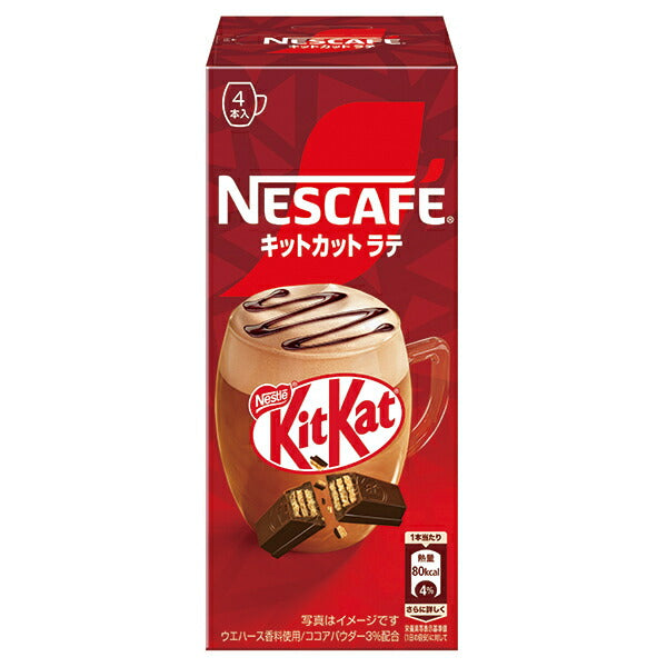 ネスレ日本 ネスカフェ キットカットラテ (18.9g×4P)×24箱入【日本出荷】