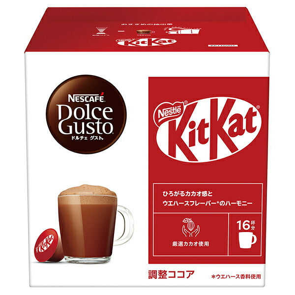 Nestlé Japan Nescafé Dolce Gusto Exclusive Capsule KitKat 16P x 3 Boxes [Shipped in Japan]