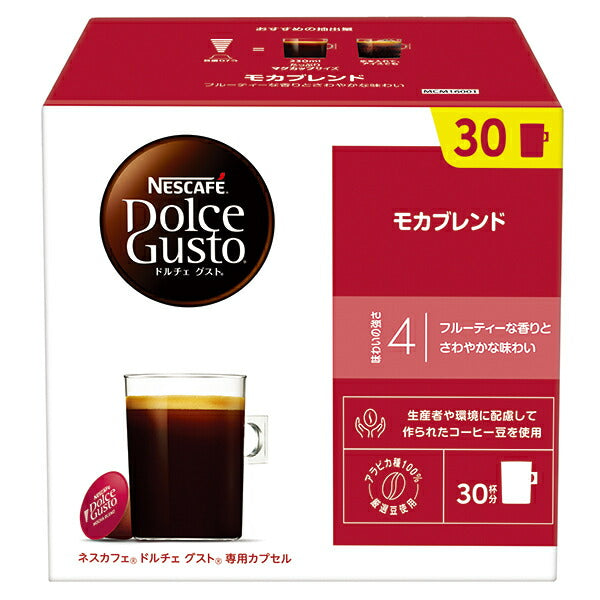 Nestlé Japan Nescafe Dolce Gusto Exclusive Capsule Mocha Blend 30P x 3 Boxes [Shipped in Japan]