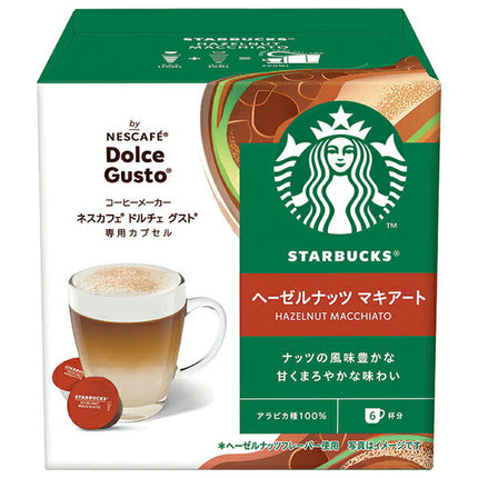 Nestlé Japan Starbucks Hazelnut Macchiato Nescafe Dolce Gusto Special Capsules 12 pieces (6 cups) x 3 boxes [Shipped in Japan]