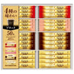 Nestlé Japan Nescafe Gold Blend Premium Stick Black Gift Set (N35-CBS) x 1 piece [Shipped in Japan]