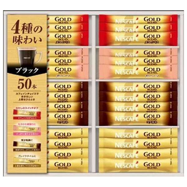 Nestlé Japan Nescafe Gold Blend Premium Stick Black Gift Set (N35-CBS) x 1 piece [Shipped in Japan]