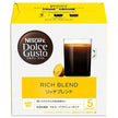ネスレ日本 ネスカフェ ドルチェ グスト 専用カプセル リッチブレンド 16個(16杯分)×3箱入【日本出荷】