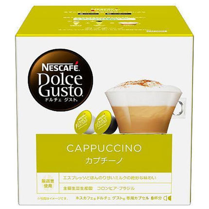 ネスレ日本 ネスカフェ ドルチェ グスト 専用カプセル カプチーノ 16個(8杯分)×3箱入【日本出荷】