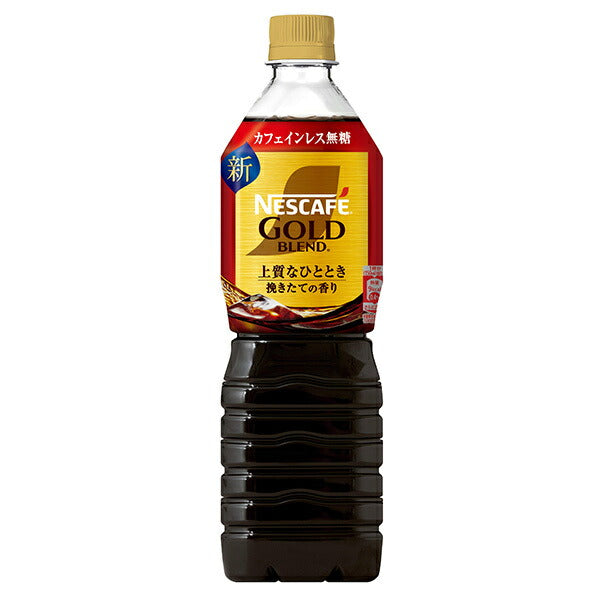 Nestlé Japan Nescafe Gold Blend High Quality Bottle Coffee Decaffeinated Sugar Free 900ml PET x 12 bottles [Shipped in Japan]