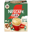 Nestlé Japan Nescafe Fluffy Latte Relaxing Deep Flavor (6.9g x 26P) x 12 Boxes [Shipped in Japan]
