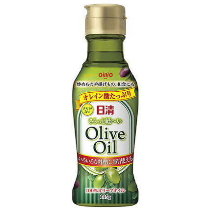 Nissin Oilio Nissin Light and Light Olive Oil 145g x 15 bottles [Shipped in Japan]