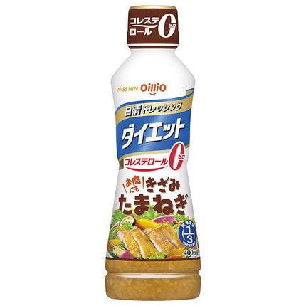 日清オイリオ 日清ドレッシング ダイエット きざみたまねぎ 400ml×8本入