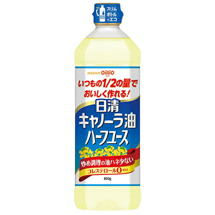 Nissin Oilio Nissin Canola Oil Half Use 800gPET x 8 bottles [Shipped in Japan]