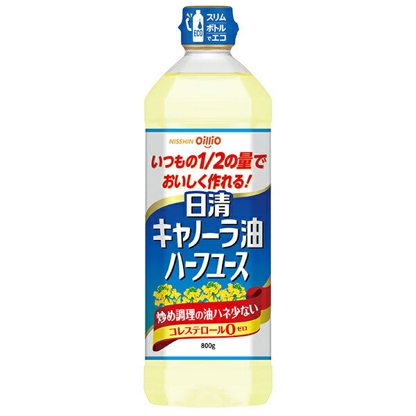 Nissin Oilio Nissin Canola Oil Half Use 800gPET x 8 bottles [Shipped in Japan]