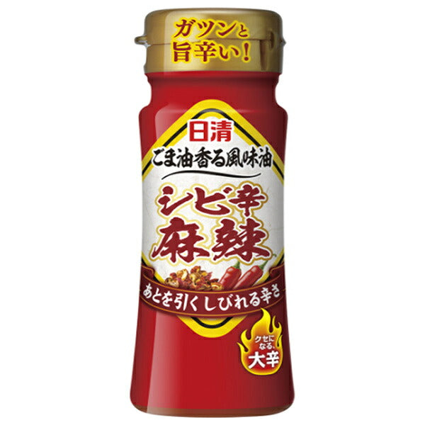 日清オイリオ ごま油香る 風味油 シビ辛麻辣 90gペットボトル×15本入【日本出荷】