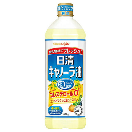 Nissin Oilio Nissin Canola Oil 1000g x 8 bottles [Shipped in Japan]