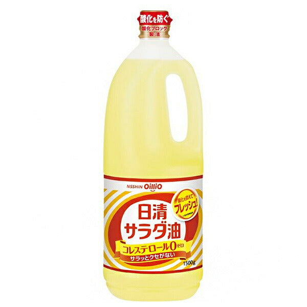 日清オイリオ 日清サラダ油 1500g×10本入【日本出荷】