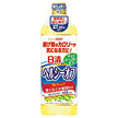 Nissin Oilio Nissin Healthy Off 900g x 8 bottles [shipped in Japan]