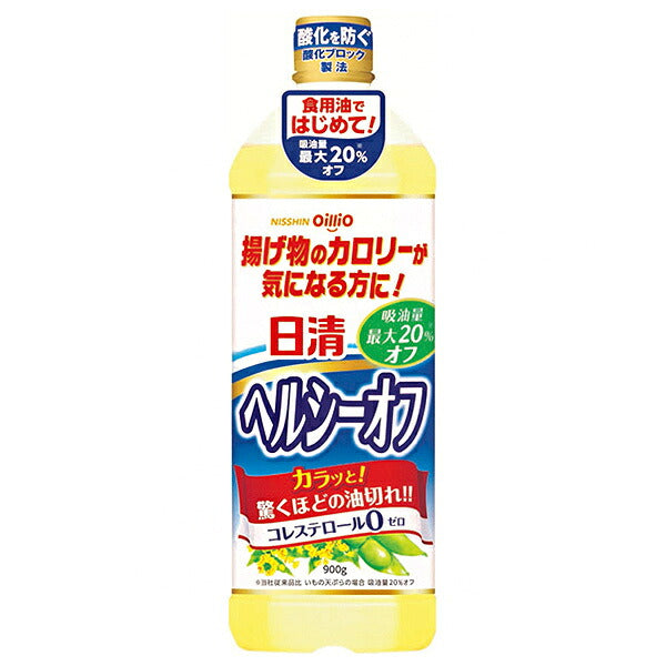 Nissin Oilio Nissin Healthy Off 900g x 8 bottles [shipped in Japan]