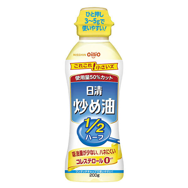 Nissin Oilio Nissin Stir-Fry Oil 200gPET x 12 pieces [Shipped in Japan]