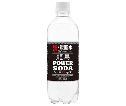 日本ビール 龍馬パワーソーダ 500mlペットボトル×24本入【日本出荷】