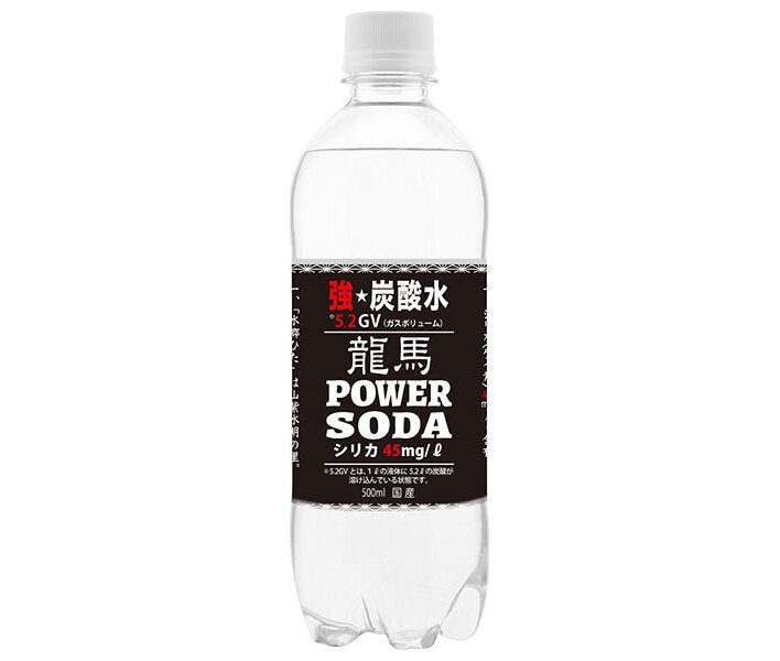 Nihon Beer Ryoma Power Soda 500ml PET Bottles x 24 [Ships from Japan]