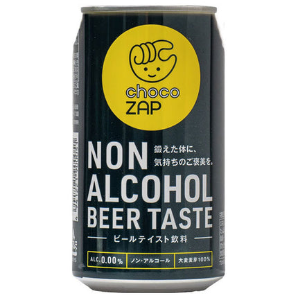 Nippon Beer Choco Zap Non-Alcoholic Beer Taste 350ml cans x 24 bottles [shipped in Japan]