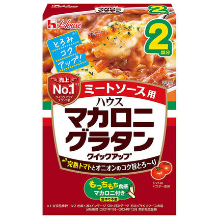 House Foods Macaroni Gratin Quick Up Meat Sauce 2 dishes 78.5g x 10 boxes [Shipped in Japan]