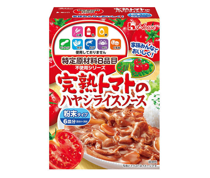 House Foods 8 Specified Ingredients Free Ripe Tomato Hayashi Rice Sauce 105g x 6 pieces [Shipped in Japan]