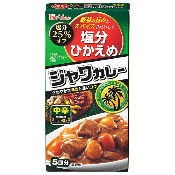 House Foods Low Salt Salt (25% Off) Java Curry Medium Spicy 120g x 10 pieces [Shipped in Japan]