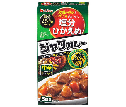 ハウス食品 塩分ひかえめ(25%オフ) ジャワカレー 中辛 120g×10個入