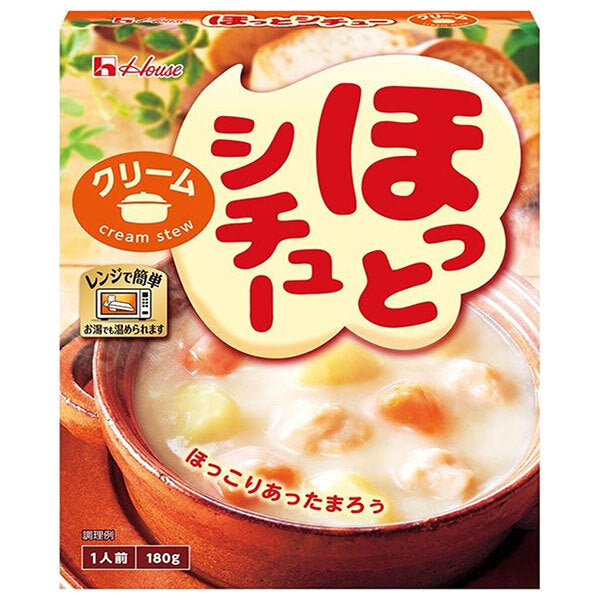 ハウス食品 ほっとシチュー 180g×10個入【日本出荷】