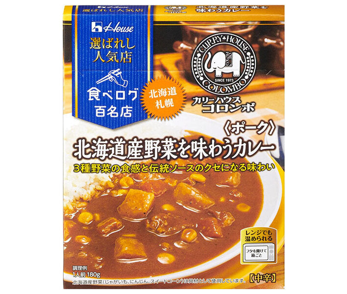 House Foods Selected Popular Store Curry Pork 180g x 10 Pieces with Hokkaido Vegetables [Shipped in Japan]