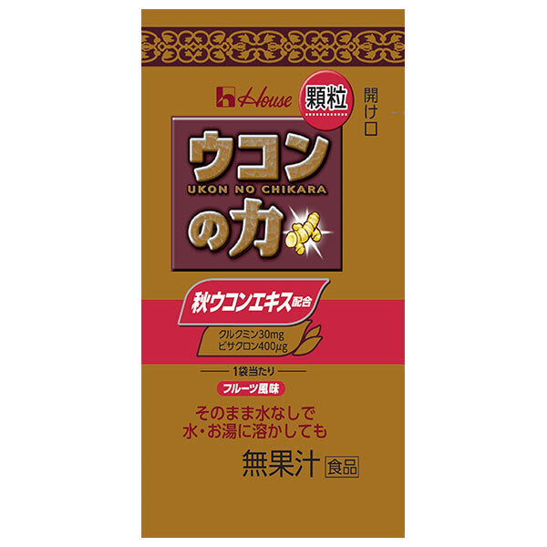 House Wellness Commercial Use Turmeric Power Calton (1.1g x 50 bags) x 6 pieces [Shipped in Japan]