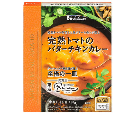 House Foods JAPAN MENU AWARD Ripe Tomato Butter Chicken Curry 180g x 10 pieces 