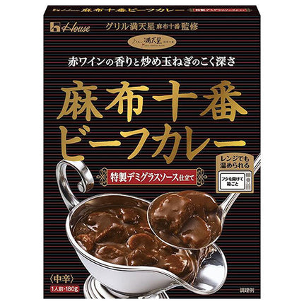 House Foods Azabujuban beef curry with special demi-glace sauce 180g x 5 pieces [shipped in Japan]