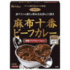 House Foods Azabujuban beef curry with special demi-glace sauce 180g x 5 pieces [shipped in Japan]