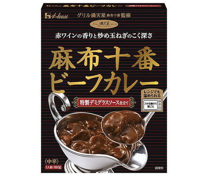 House Foods Curry de bœuf Azabujuban avec sauce spéciale demi-glace 180g x 5 pièces 