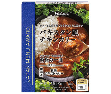 House Foods JAPAN MENU AWARD Pakistani Chicken Curry 150g x 10 pieces 