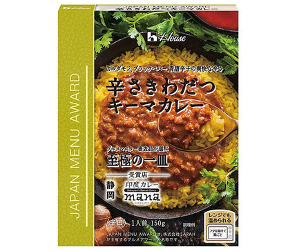 ハウス食品 JAPAN MENU AWARD 辛さきわだつキーマカレー 150g×10個入