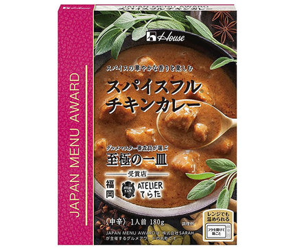 ハウス食品 JAPAN MENU AWARD スパイスフルチキンカレー 180g×10個入