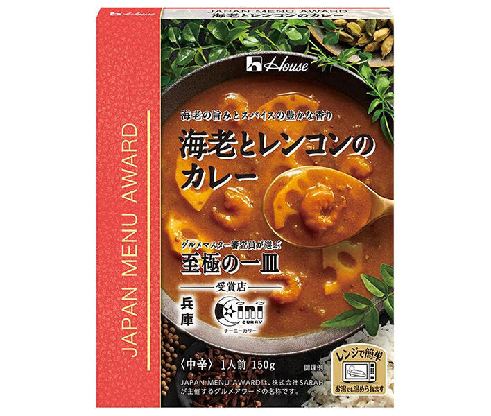 House Foods JAPAN MENU AWARD Curry de crevettes et racine de lotus 150g x 10 pièces 