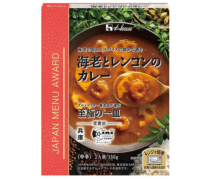 House Foods JAPAN MENU AWARD Shrimp and Lotus Root Curry 150g x 10 pieces 