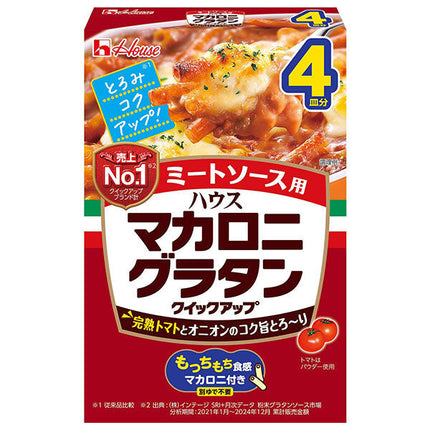 House Foods Macaroni Gratin Quick Up Meat Sauce 4 dishes 157g x 10 bags [Shipped in Japan]