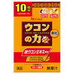 ハウスウェルネス ウコンの力 顆粒 (1.1g×10本)×30個入【日本出荷】