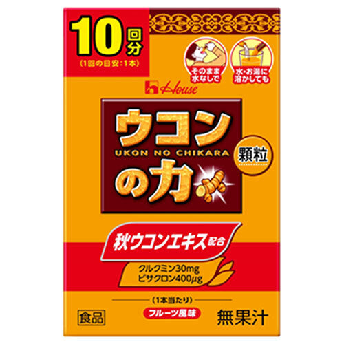 ハウスウェルネス ウコンの力 顆粒 (1.1g×10本)×30個入【日本出荷】