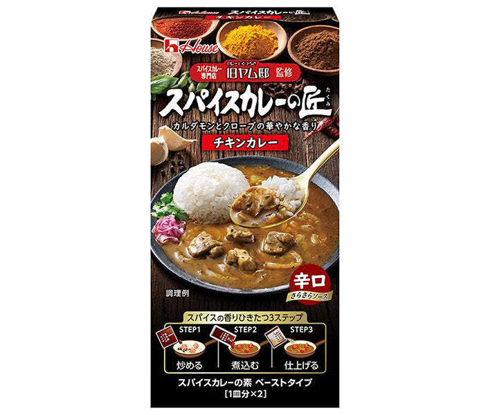 House Foods Takumi Spice Curry Chicken Curry 73.2g x 10 pieces [Shipped in Japan]