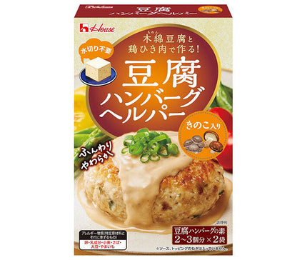 ハウス食品 豆腐ハンバーグヘルパー きのこ入り 66g×10個入