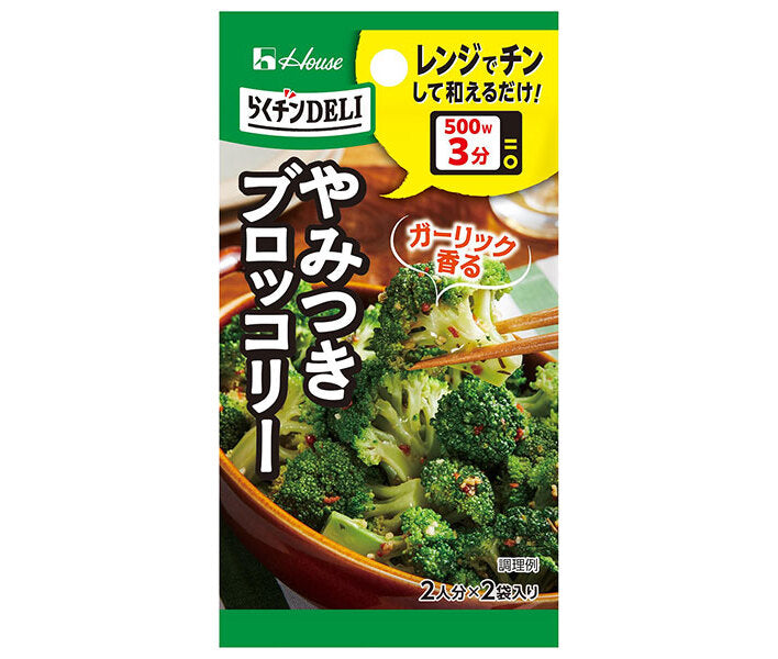 House Foods Rakuchin DELI Addictive Broccoli 7.2g x 10 pieces 