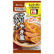 ハウス食品 らくチンDELI てりやき風ポテト 13.6g×10個入【日本出荷】