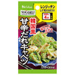 House Foods Rakuchin DELI Sweet and Spicy Cabbage 11.8g x 10 pieces [Shipped in Japan]