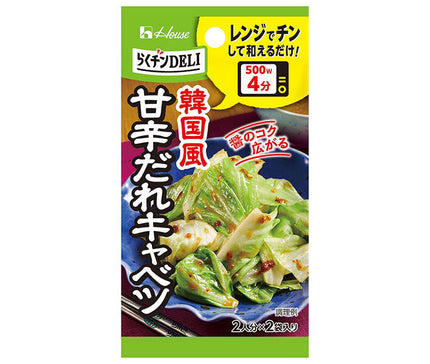 ハウス食品 らくチンDELI 甘辛だれキャベツ 11.8g×10個入