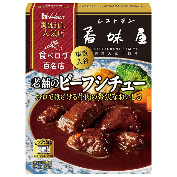 House Foods Selected Popular Store Long-established Beef Stew 160g x 30 pieces [Shipped in Japan]